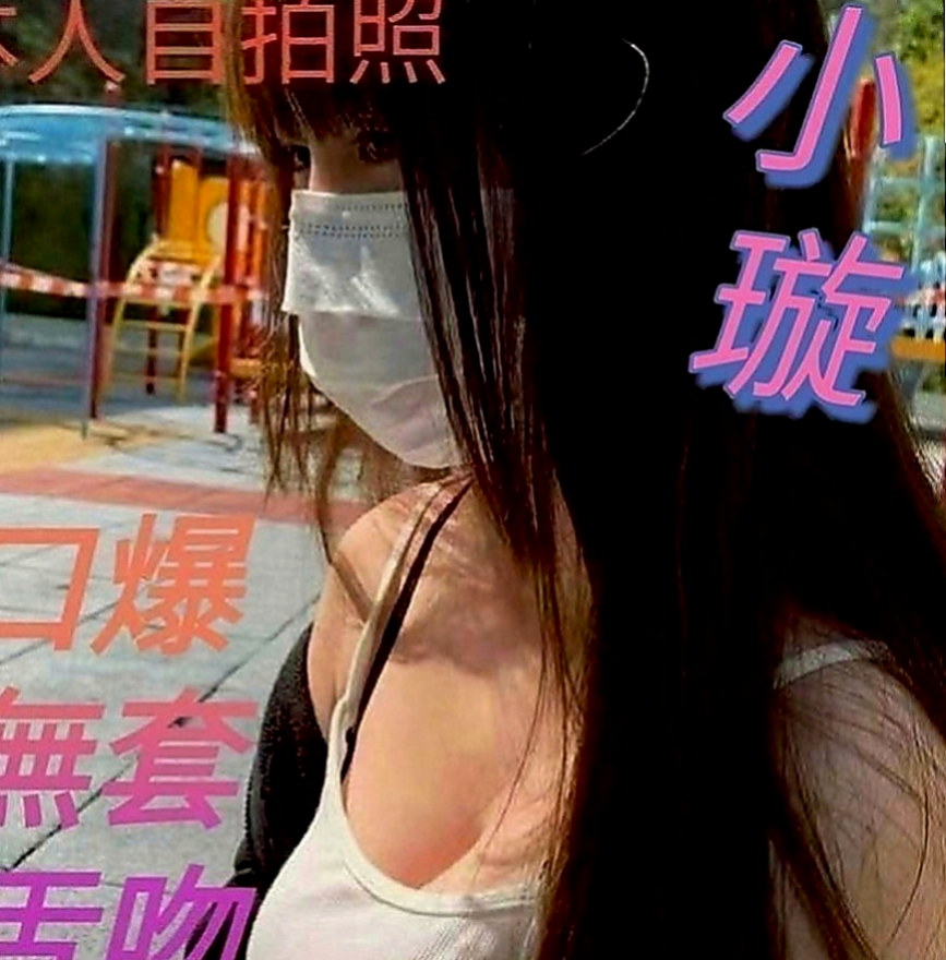 台東定點茶|美女外送：怡蓮 |街舞舞蹈老師|166cm|44kg|D罩杯|23歲|高顏值，火辣身材，細腰翹臀   每次一出來都會po新照，人很正皮膚保養很好