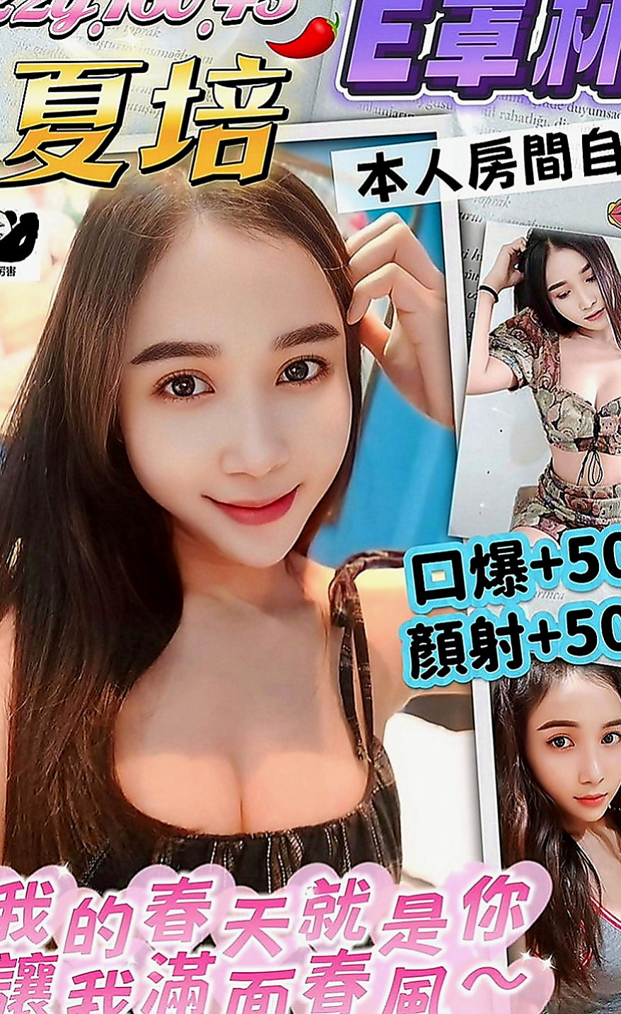 大安一夜情：媛媛 |單身女老師|166cm|43kg|C罩杯|19歲|想要挑戰的記得多帶一條內褲唷，不然到時候淫水摩擦  到你內褲上可就很難受哦，