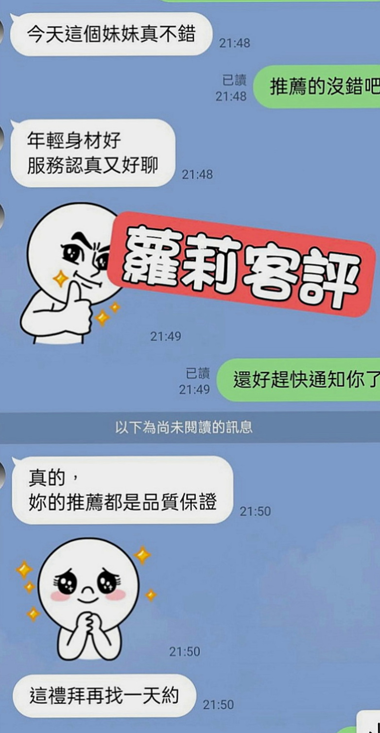 台中定點茶|找茶：妙夢 |在讀學生|170cm|47kg|C罩杯|20歲|堅挺的胸部 胸型很漂亮 精緻的五官 像一顆誘人的蜜桃一樣讓你享受床上之旅 誘人的肉體