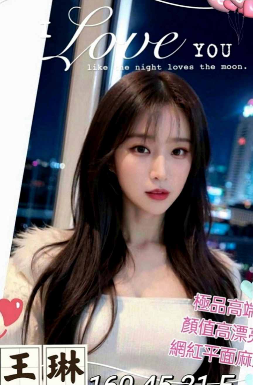 南港八大娛樂網：萱儀 |幼齒嫩妹|165cm|54kg|D罩杯|20歲|?慾求不滿小浪女要榨乾你 ?你來約就知道有多爽ㄌ?