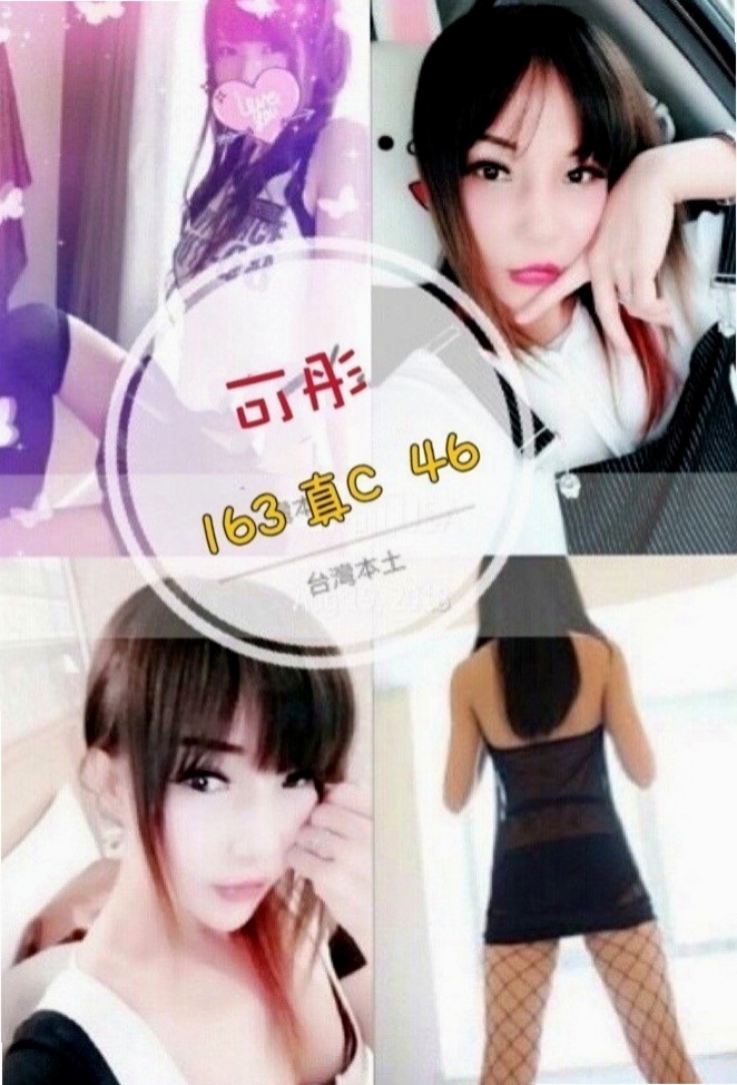 七股小姐外出：思琪 |早熟高中生|167cm|54kg|C罩杯|22歲|皮膚白嫩/幼齒可愛/妹妹腳指頭跟腿很好看/腿控的一定要約看看/  每一寸肌膚都被電到