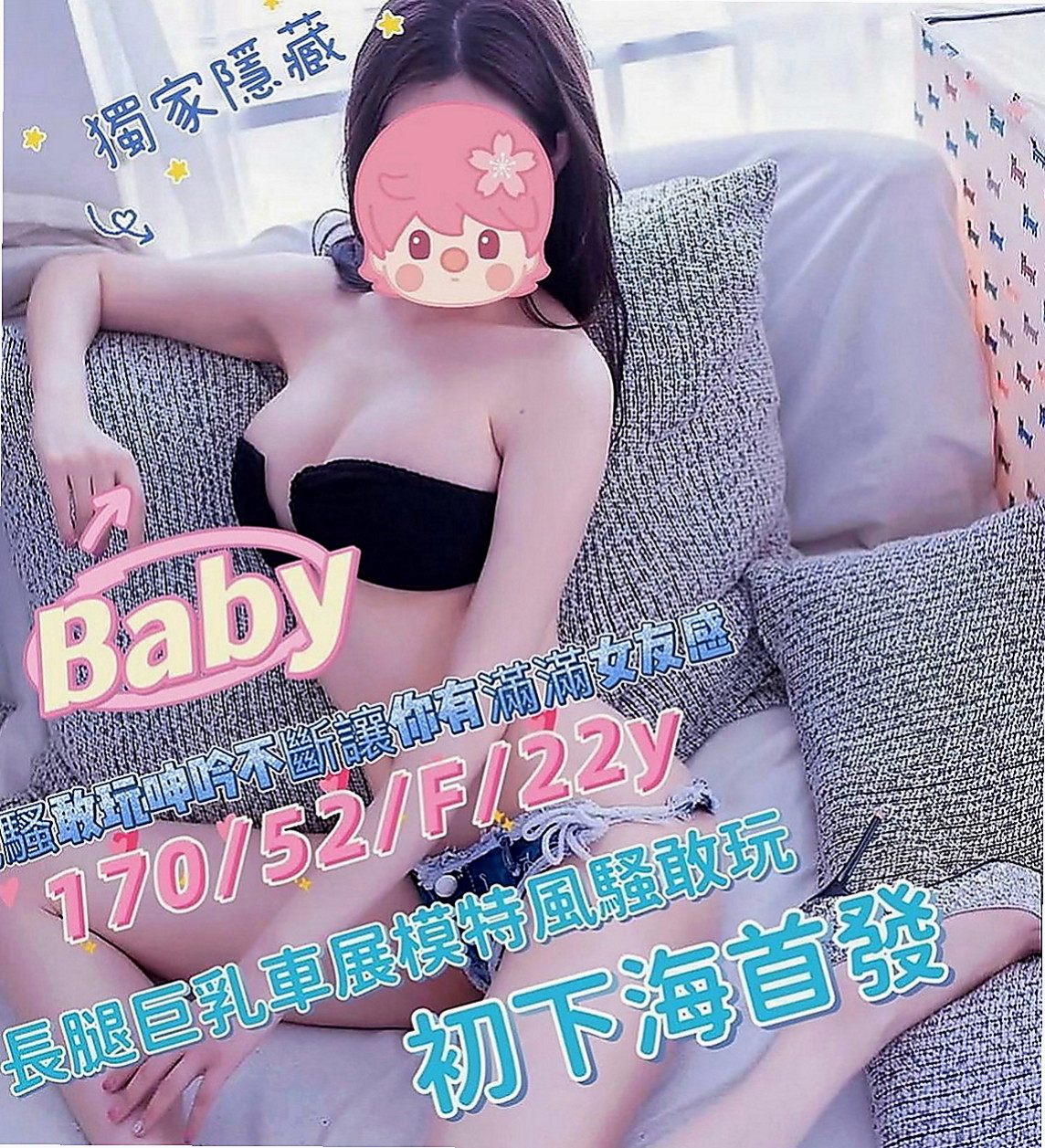 宜蘭找女人：湘雲 |健身教練兼職|167cm|51kg|E罩杯|22歲|黑絲襪 性感內褲 內衣 用過情趣物品 很會淫叫