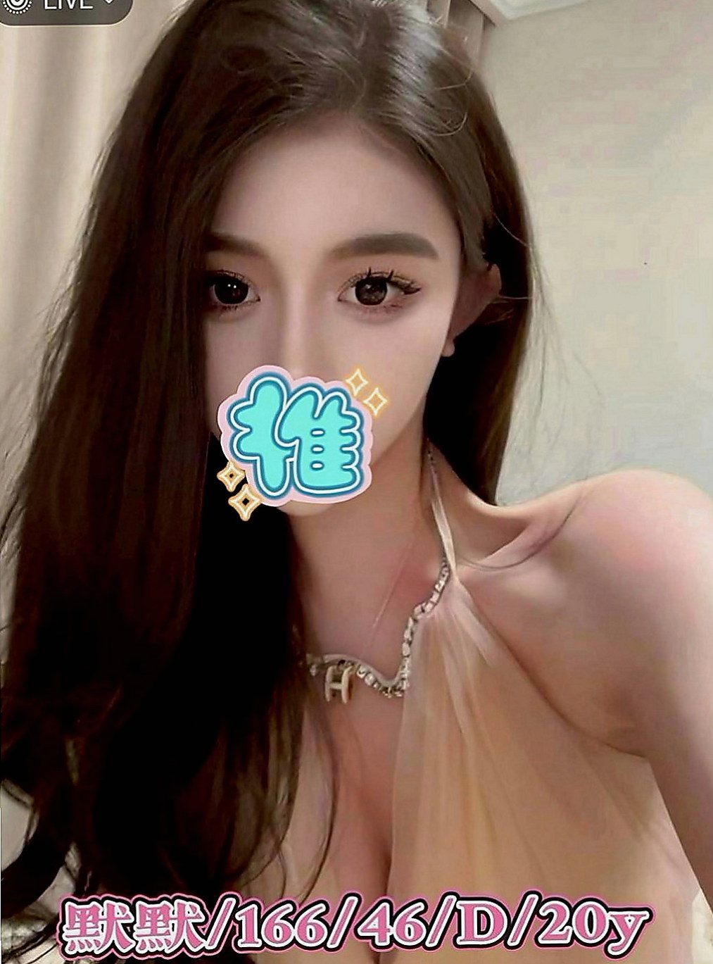 澎湖外送：依潔 |在讀學生|167cm|50kg|D罩杯|22歲|行政助理 若隱若現的渾圓胸部 潔白肌膚   敢來挑戰！大奶淫蕩妹嗎！配合爆乳服裝哦