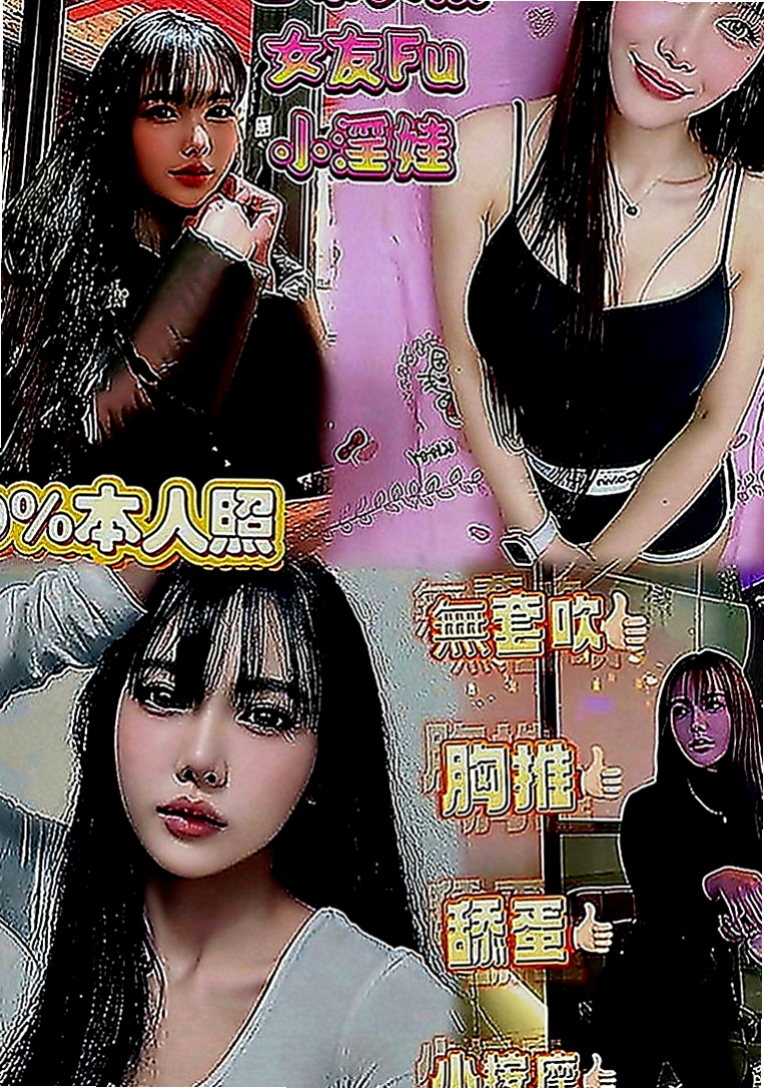 豐原找小姐：易欣 |學生麻豆初兼職|170cm|51kg|C罩杯|19歲|現在可預約哦~！ 什麼姿勢都配合 耐幹 服務好 配合度贊 可LG 舔蛋蛋 漫遊