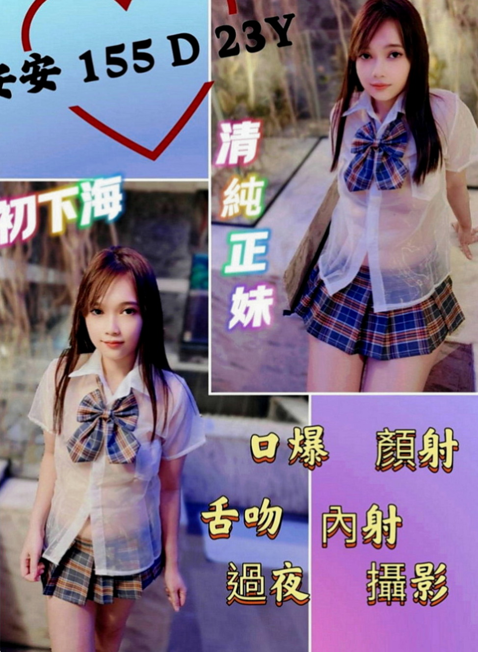 茂林外送服務：夢夢 |健談學生妹|166cm|53kg|C罩杯|22歲|喜歡無套做趕緊密我 無套插..口爆 69 lg 可1h 2s讓你吃到飽   細高跟很性感。