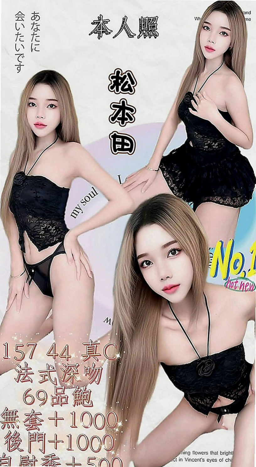 楊梅外叫：千夏 |健身房女教練|170cm|46kg|E罩杯|20歲|過程相當舒服，是適合紓解身心壓 初次報導~ 還望哥哥溫柔調教唷~