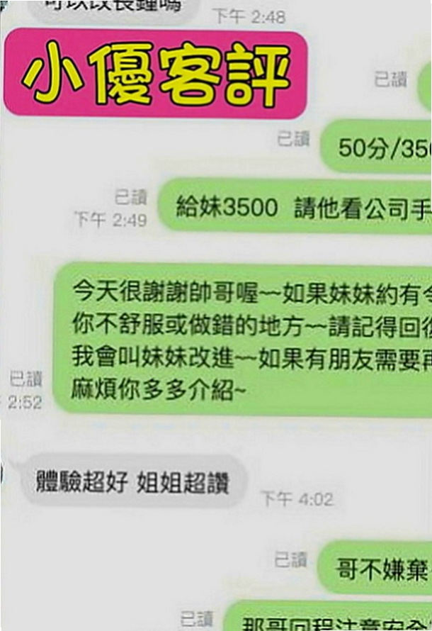 玉井小姐外出：唯真 |護士姐姐|163cm|51kg|D罩杯|24歲|出來就是玩 玩的就是刺激 刺激到了才是享受  就通過朋友哪裡得知我這裡是可以找到安全的人