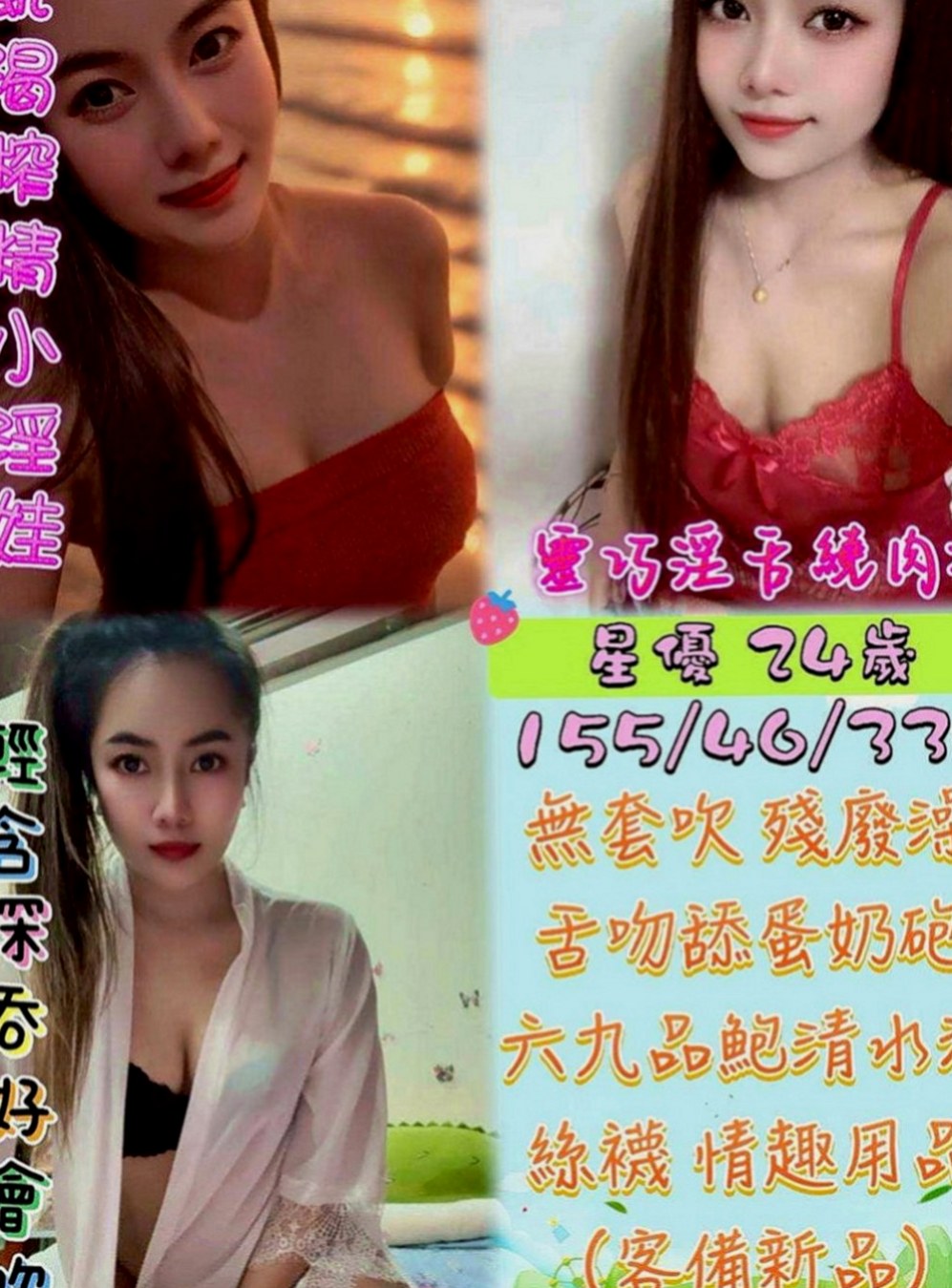 員山外送茶莊：霜華 |藝術系校花|166cm|44kg|C罩杯|19歲|穴穴也是粉色的 敏感多汁 有女友fu  妹妹技能：無套吹 LG 無敵搖搖神功