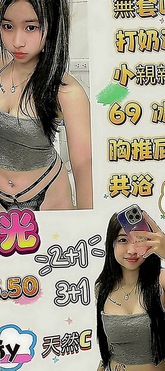石門全套服務：林敏 |混血兒學妹|167cm|50kg|D罩杯|24歲|水嫩嫩的，緊致淫水超級多  為家裡還債務 爸媽欠下的債