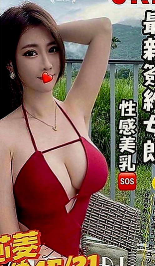 士林外約按摩：陳好 |氣質空姐|166cm|53kg|C罩杯|23歲|服務：LG 69 親親 無套口交  氣質漂亮 火辣身材 高跟情趣絲襪