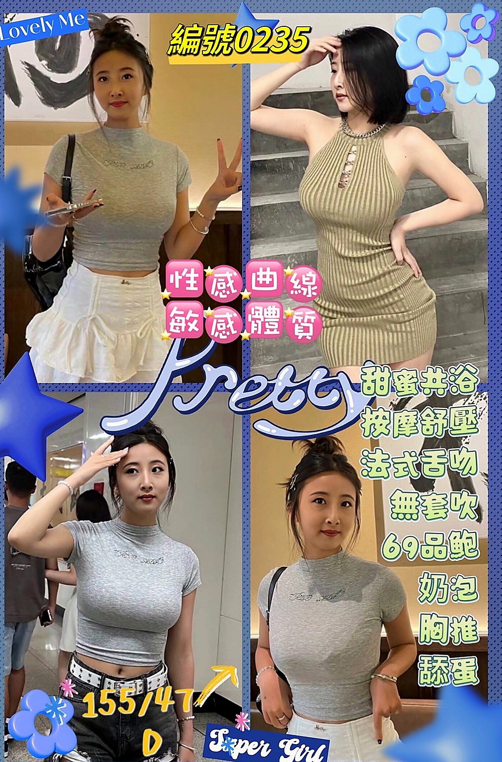 大寮小姐外約：小芽 |小騷騷 美甲師|164cm|49kg|C罩杯|23歲|工作很忙碌 沒有交男友 想要被幹 被插 看著她外表女神范，  可摸可親可舔~聲音甜甜的