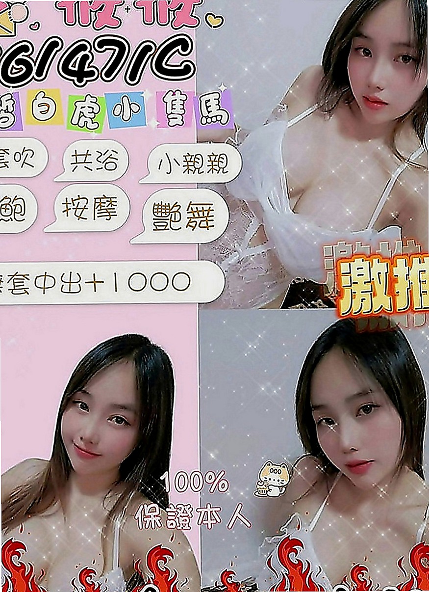 三民叫茶：小裕 |貴婦熟女|167cm|51kg|C罩杯|21歲|水中蕭 無刺青無生過 熱情女友FU 外貿A++++   主動到讓你腿軟 口技更是厲害