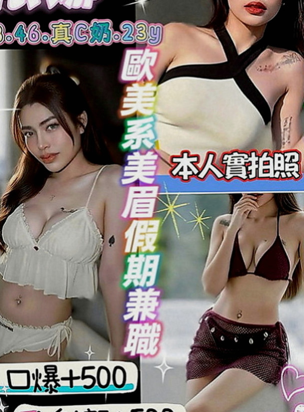台中外送茶|全套服務：難希 |高三嫩妹|163cm|51kg|D罩杯|19歲|今天突然好想要 才找我介紹幾個客人剛報班一個157/C/20歲小嫩妹