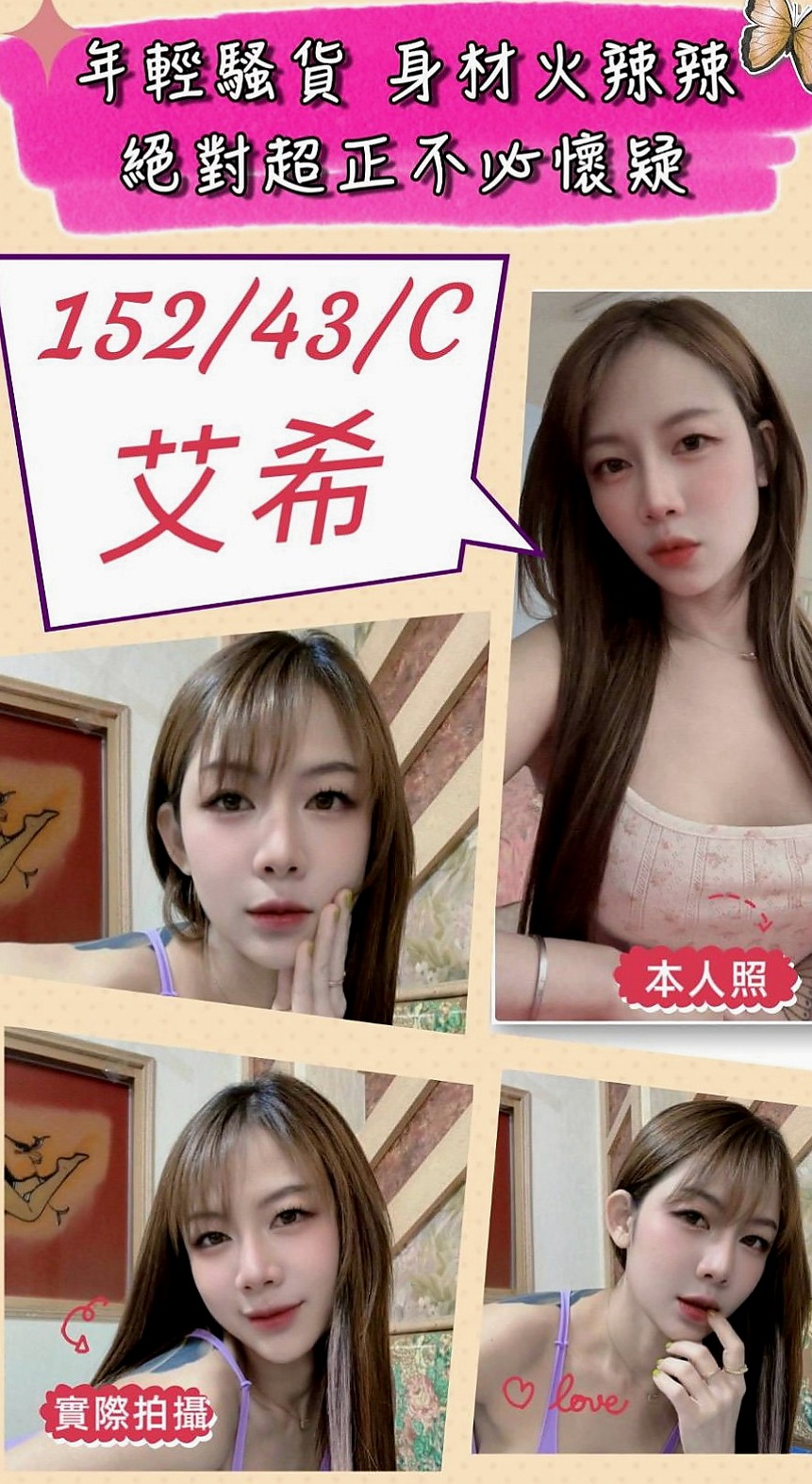 高雄小姐外出：小鹿 |外語系系花|169cm|55kg|D罩杯|18歲|以後可能還是會在電視 新聞上看到!#在度出來兼職  她有一幫想試群P刺激的舞蹈班姐妹花