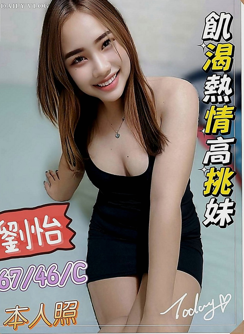 花蓮按摩全套：妙夢 |輕熟淫蕩妹妹|166cm|55kg|D罩杯|21歲|不知道你受不受得了 相信嗎 相信你就約  #100%客評妹妹稚嫩可愛的感覺很棒，