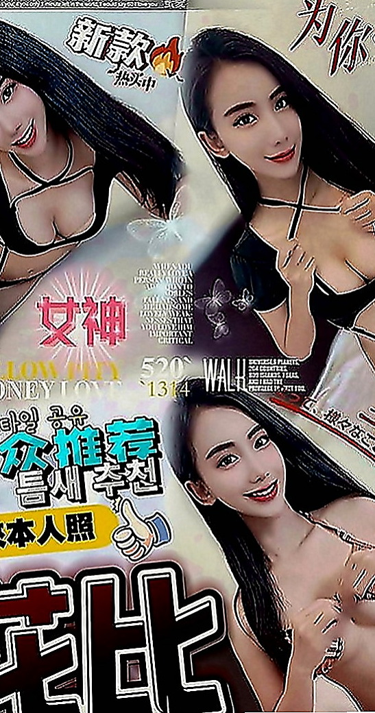後壁找小姐：小安 |外拍女模|163cm|52kg|D罩杯|23歲|乖巧配合度很高喲 粉色穴穴  奶炮 口交