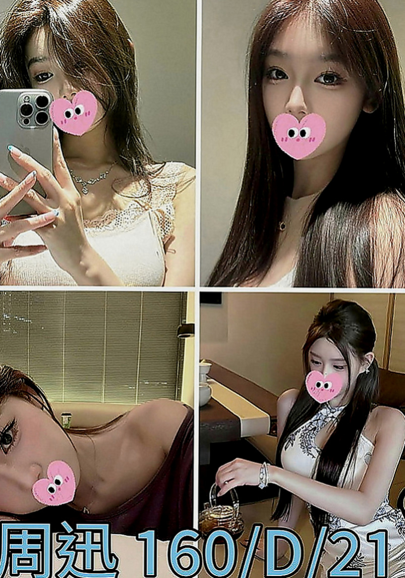 新北外約茶|一夜情：可萱 |氣質主播|169cm|53kg|D罩杯|23歲|淫蕩主動熱情 身材讚 喜歡被深插 現在有空噢