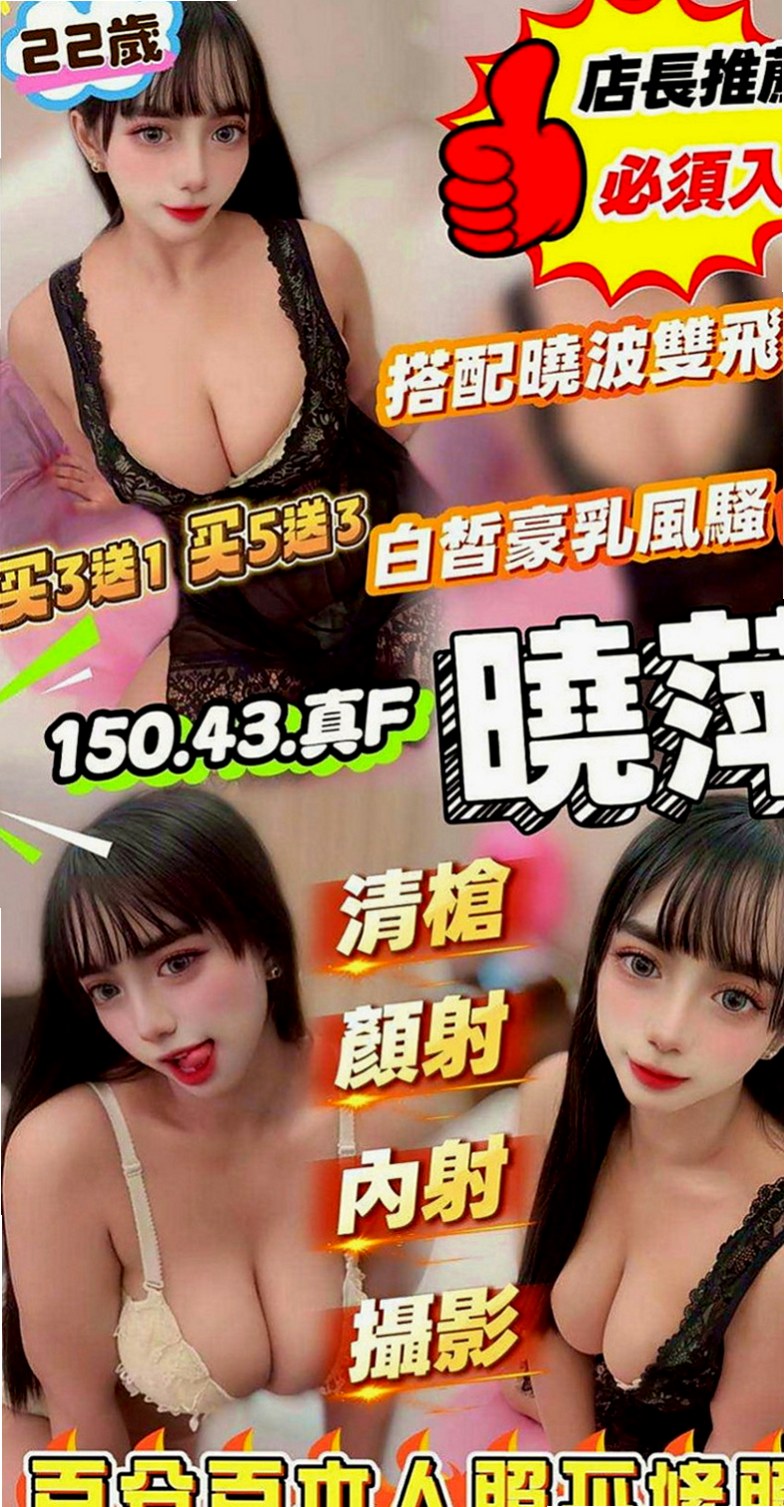 萬華找茶：西奧 |瑜伽助教|169cm|49kg|C罩杯|20歲|騷妹 騷妹極品骚妹 超騷重慾淫蕩奶妹，  不抽煙 共浴 、舌吻、按摩、輕柔酥麻舌功