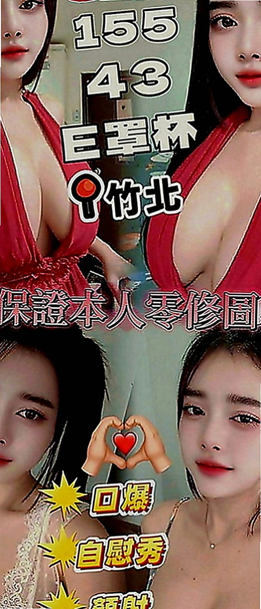 基隆定點茶|品茶：晨晨 |熟女專櫃|170cm|54kg|C罩杯|19歲|身材很棒 小蠻腰 堅挺C奶 觸感非常好   皮膚白白的 外貿A+ 聲音甜甜的很溫柔