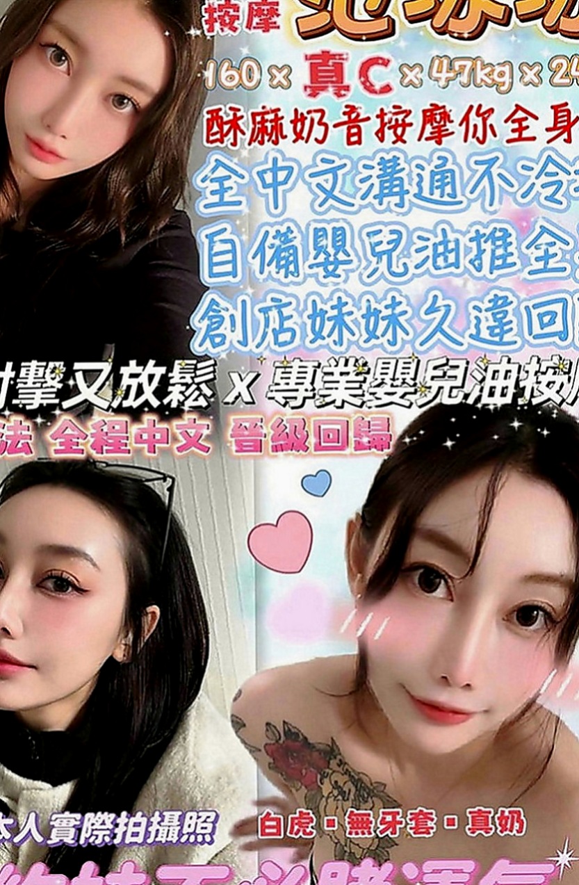 新竹外送茶|全套服務：楊茜茜 |騷騷女|163cm|55kg|E罩杯|23歲|#嬌小淫蕩的無套妹超級敢玩，很騷很淫蕩，配合度高，尺度大，無套內射，後門，