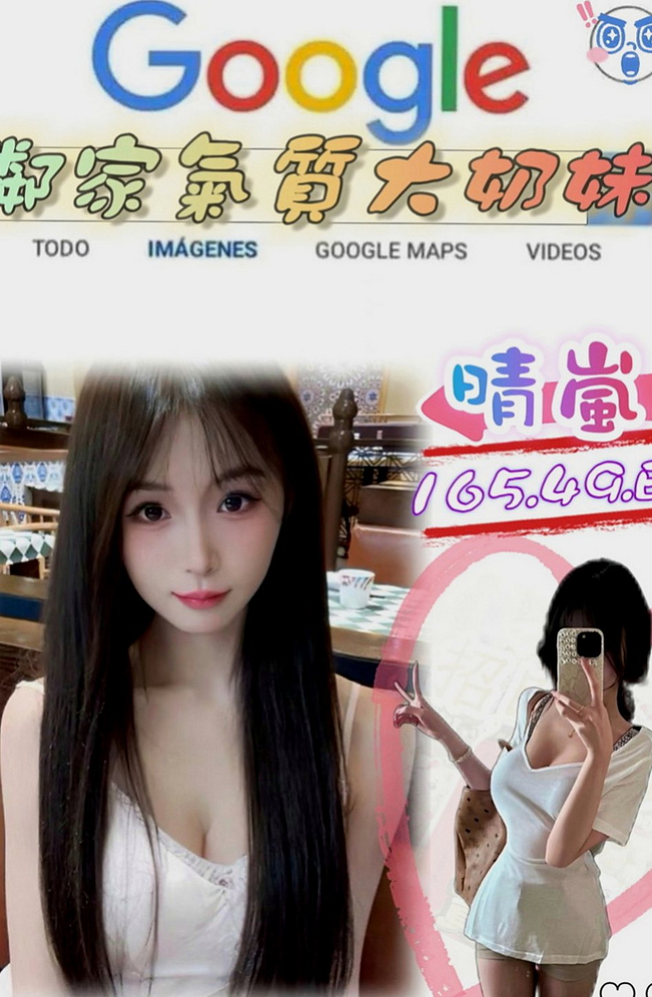 大安八大娛樂網：程歡 |音樂系小美女|167cm|44kg|C罩杯|19歲|服務：無套吹簫······口交····69····lg·····殘廢澡····毒龍