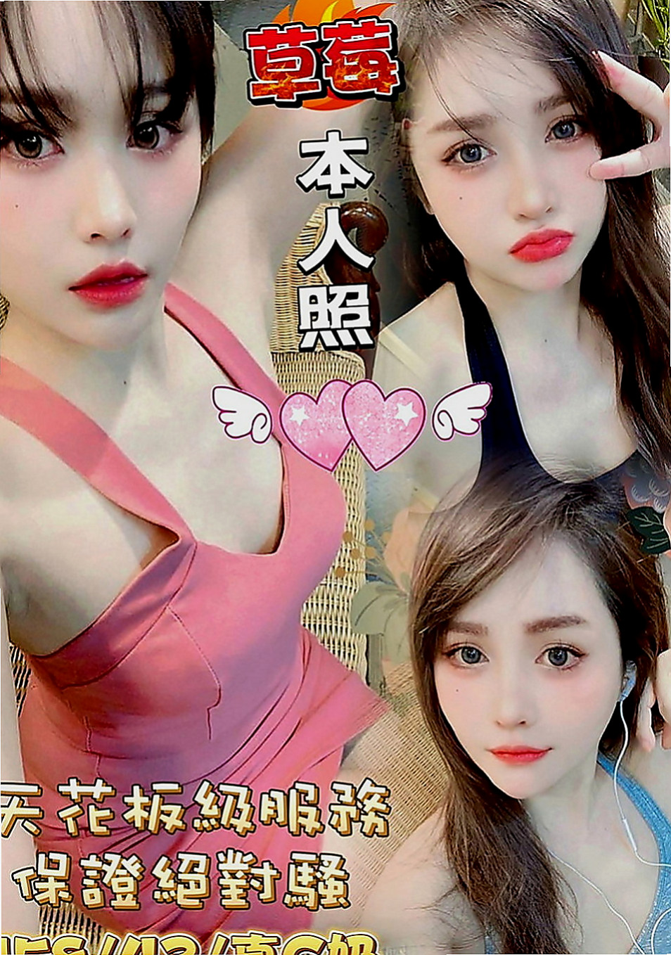 南投外送茶|外賣茶：海棠 |玲家小女孩|165cm|49kg|D罩杯|19歲|內搭性感情趣內衣 舒活未服務哥哥光看本人就興奮硬棒棒~