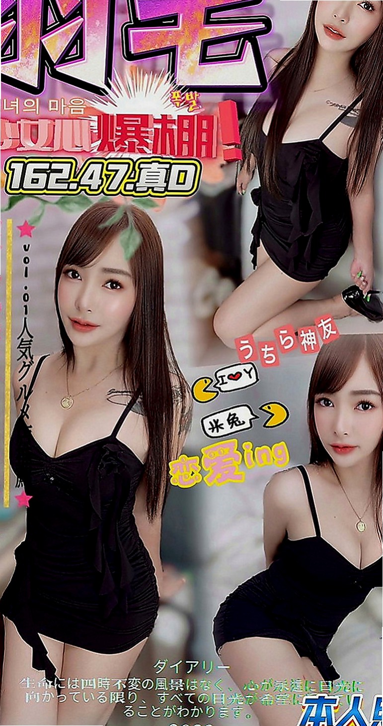 大園叫茶：琳琳 |香水櫃姐|166cm|54kg|D罩杯|19歲|服務內容：可無套做，無套BJ，帝王浴，深喉嚨，親吻