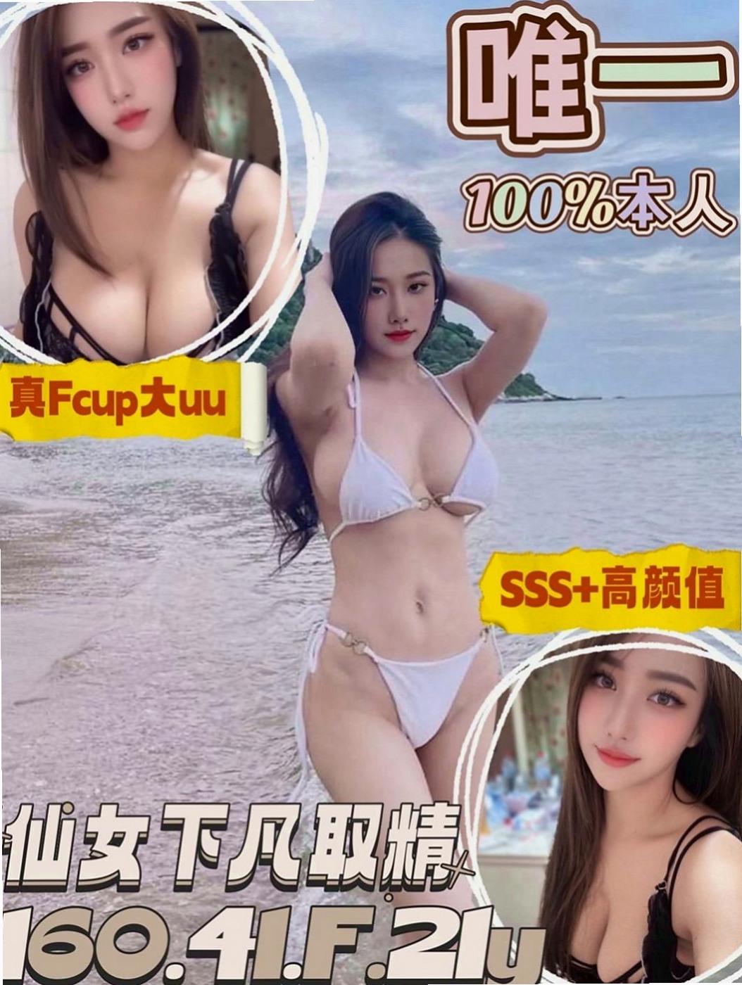 新社找妹妹：宜靜 |舞蹈系的學生|169cm|46kg|E罩杯|19歲|人美 又主動 健談整體素質都很不錯 很會吹  #不喜歡妹妹抽煙又有刺青的帥哥請提前說明喔