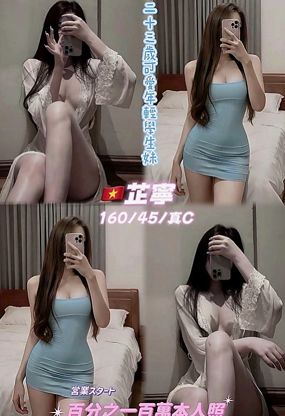 高雄好茶外送：慈美 |匯豐銀行櫃姐|164cm|55kg|C罩杯|23歲|超惹火癡態 沒有什麽經驗 哥哥要溫柔一點哦  是性欲最強的時候，現在單身一到晚上很寂寞