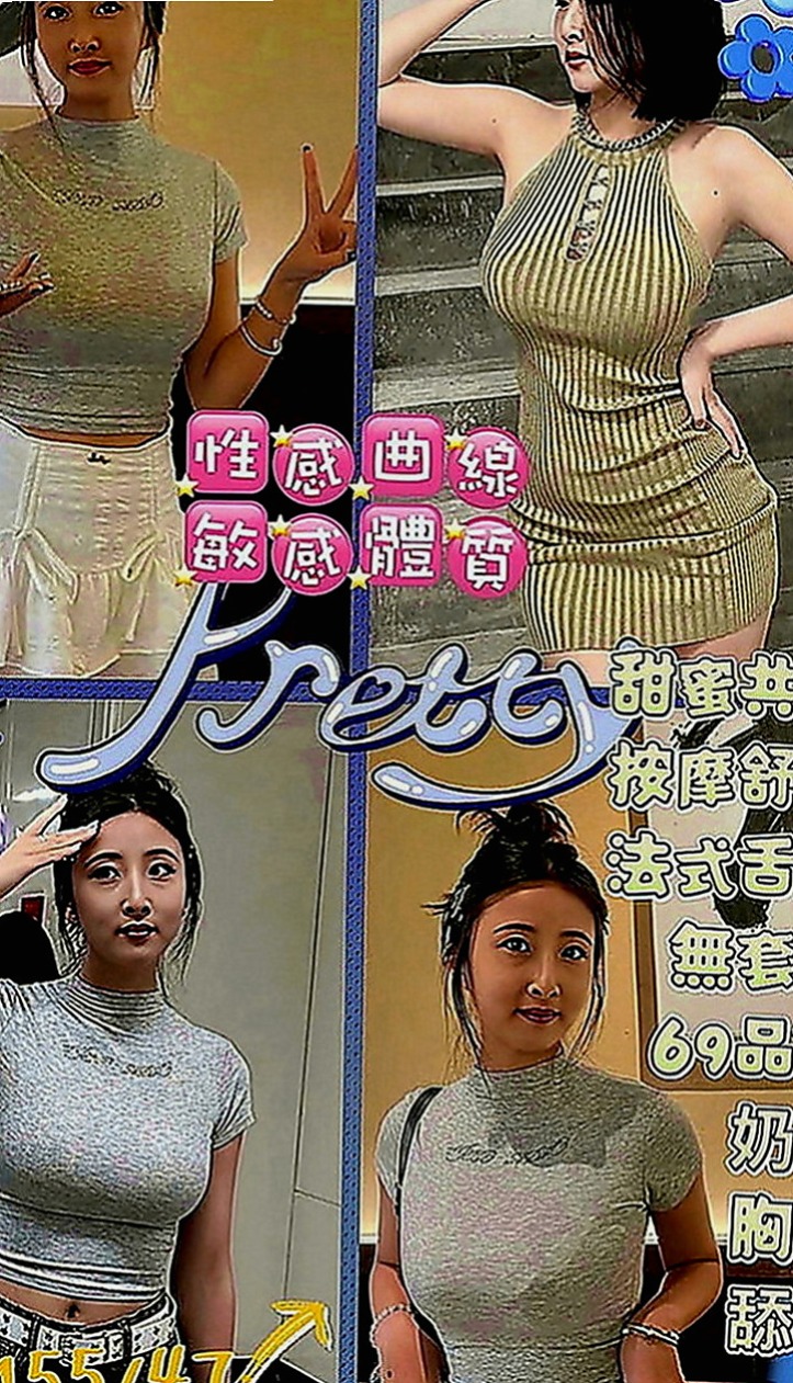 大寮小姐外約：小芽 |小騷騷 美甲師|164cm|49kg|C罩杯|23歲|工作很忙碌 沒有交男友 想要被幹 被插 看著她外表女神范，  可摸可親可舔~聲音甜甜的