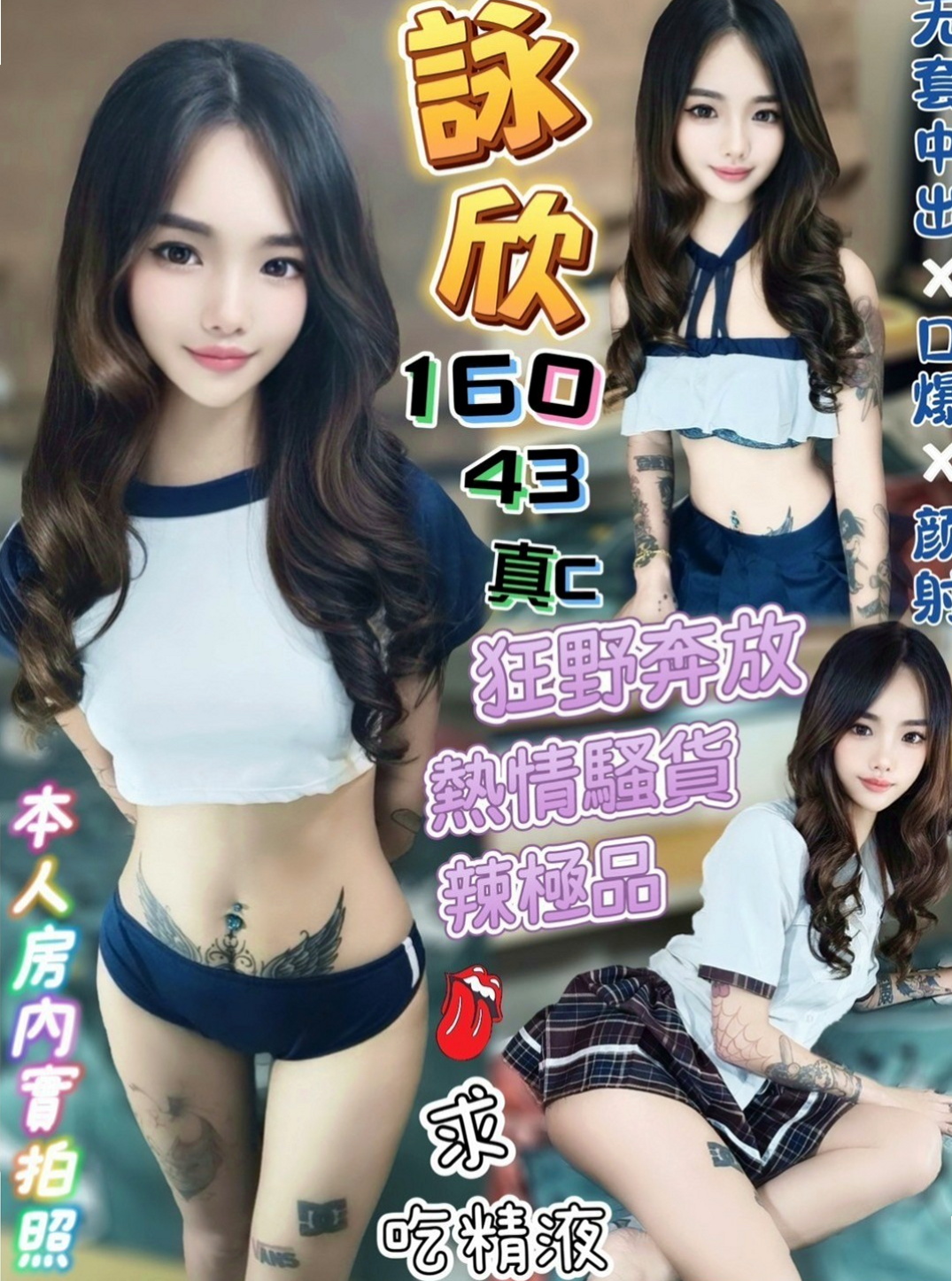岡山外約服務：艾娜 |巨乳人妻|167cm|51kg|E罩杯|24歲|無風塵味 臉蛋很漂亮哦 小穴也緊緊的  感情都還滿好的 就是她也是女人需要愛