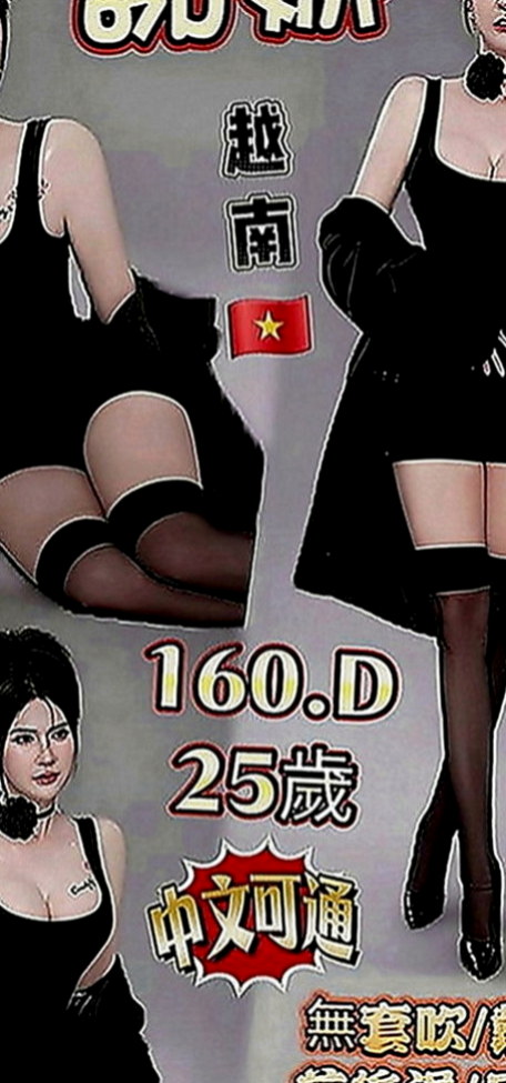 花蓮叫小姐：朵朵 |音樂系播音員|169cm|51kg|D罩杯|21歲|愛玩 好動 活潑可愛 超胸美少女兼拍照MD 69 品鮑 LG