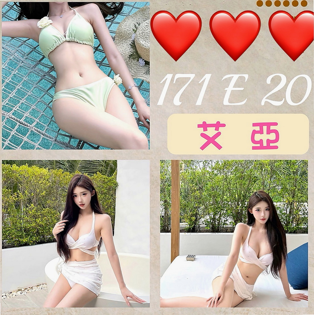 桃園外送茶|一夜情：雅琴 |清秀美甲小妹妹|163cm|51kg|C罩杯|20歲|超級巨乳 服務一流 奶泡乳交首選  無套吹ˋ可接吻ˋ可舌吻、可69ˋ