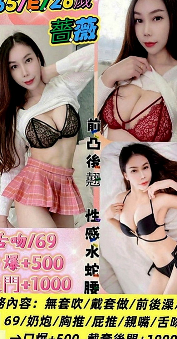 中山全套服務：秋華 |模特|167cm|45kg|D罩杯|22歲|牛奶./奶茶已經服務了五個客人左右 乳頭粉紅色 有69 LG 舌功很棒 無刺青 不抽煙