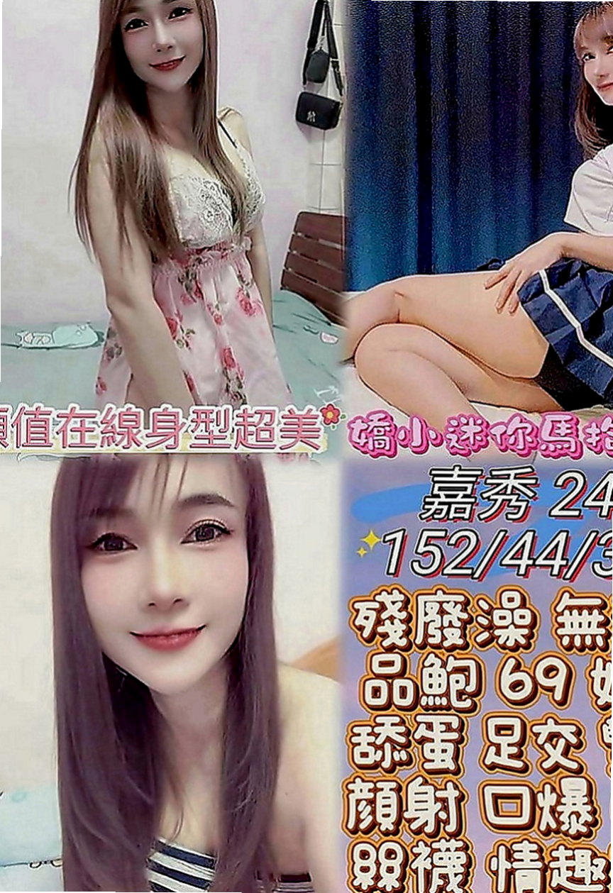 南港外送茶莊：苑苑 |淫蕩少婦|163cm|51kg|D罩杯|20歲|保證CP值超高 服務好，老點多 性欲很強 特色；現職護士私下兼職，超破表顏質降臨，
