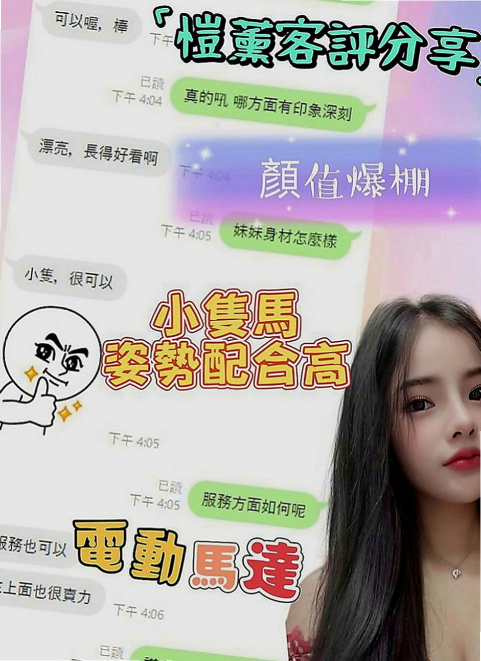 將軍按摩：楊雪 |美腿學生|169cm|51kg|C罩杯|21歲|很開放 粉色鮑魚 粉色乳頭 鮮嫩多汁   長腿細腰.時尚網拍麻豆.靈敏的舌功.