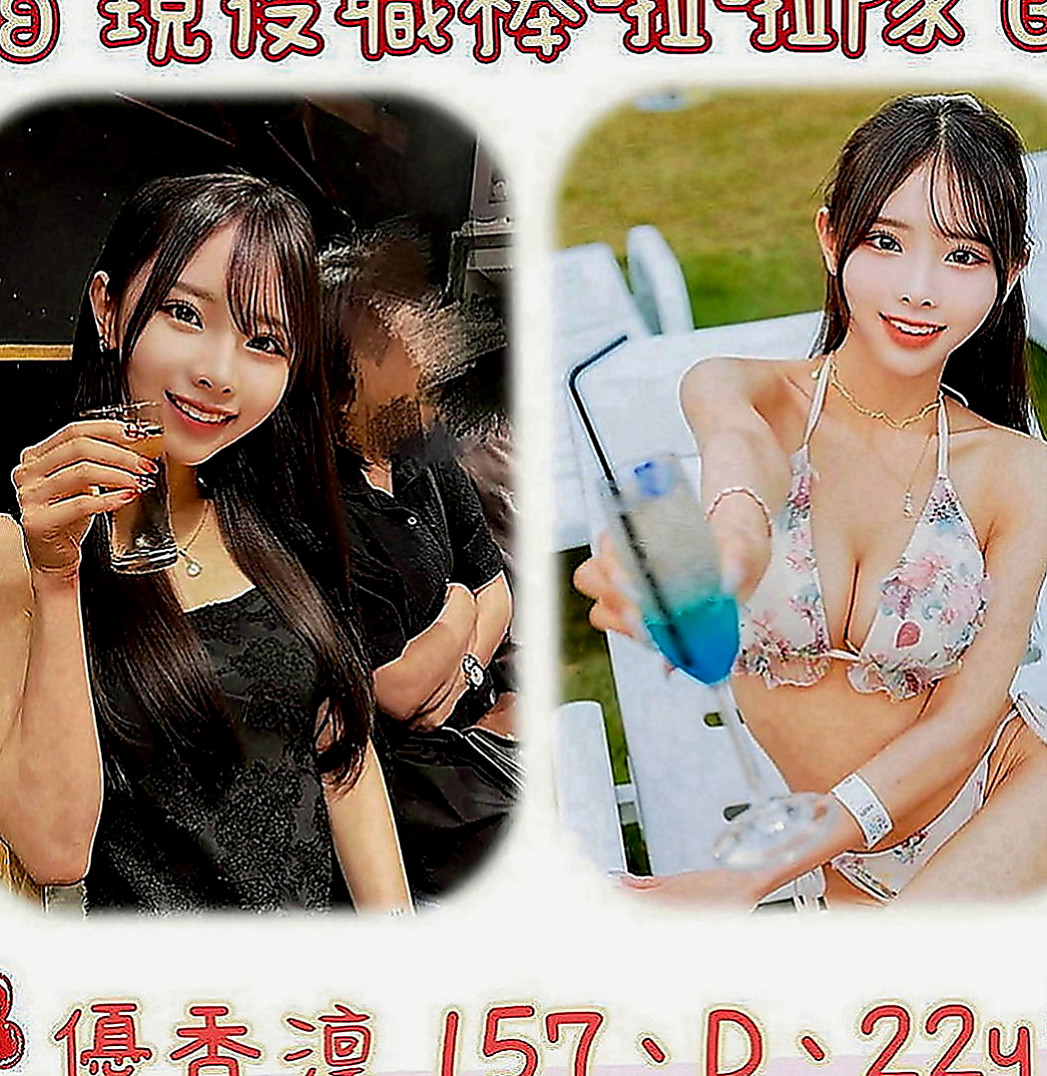 鳥松外約：喬欣 |夜店小辣妹|167cm|51kg|C罩杯|22歲|下海想找有緣人 體驗男女魚水之歡  但是很健談配合度高 妹妹說可以給摸