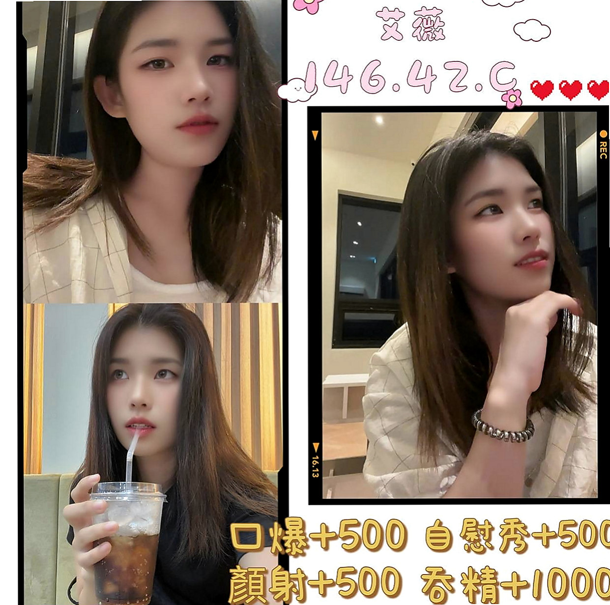 彰化外送茶|外約按摩：陳好 |正妹|165cm|55kg|D罩杯|18歲|沒有感覺可以找她就對啦 一炮讓妳射出來   可以口爆舔蛋蛋 奶交所有服務讓你爽歪歪