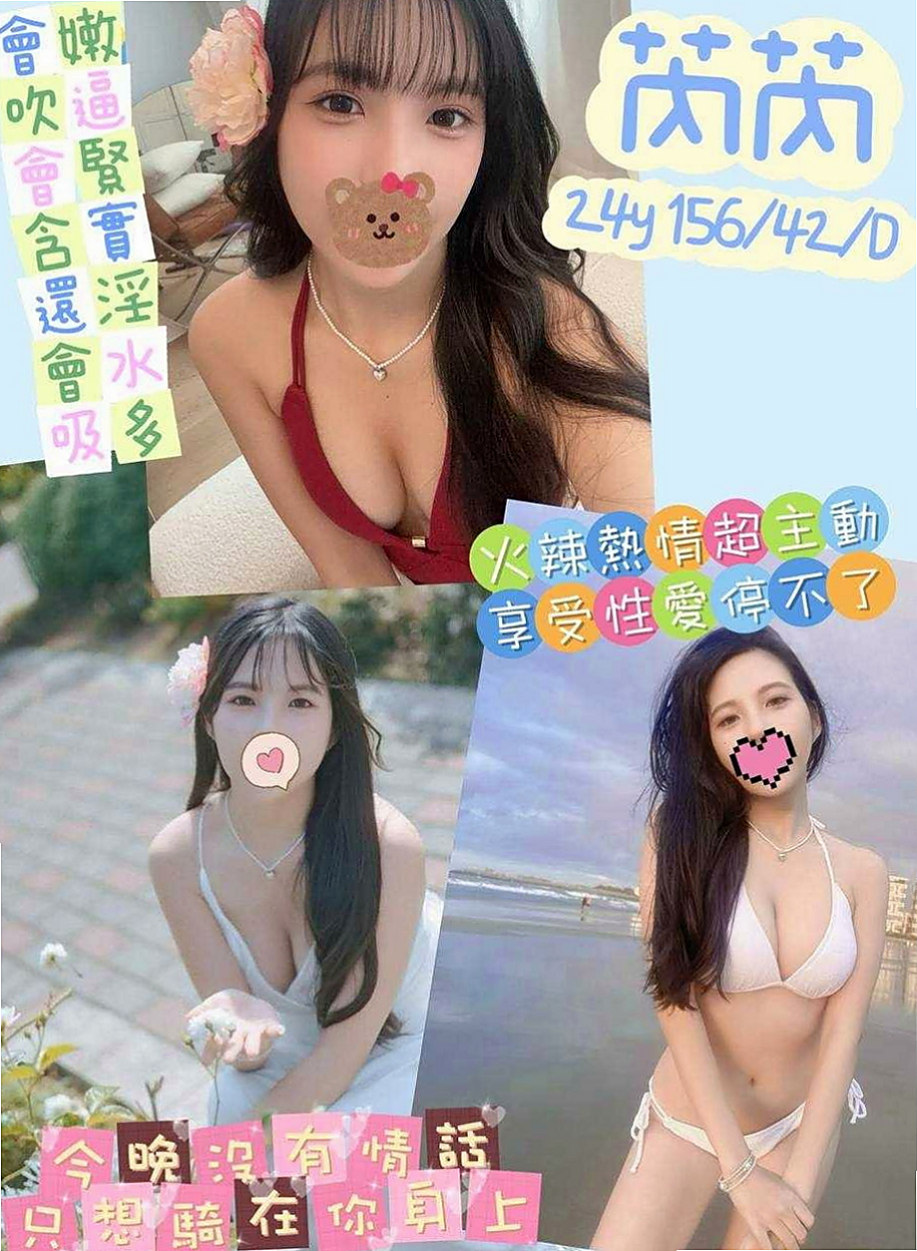 台北外約茶|八大娛樂網：靖靈 |模特兒正妹|166cm|46kg|D罩杯|18歲|騷勁全開 讓你躺著就可以享受噢  服務內容：陪浴 .漫遊..變裝