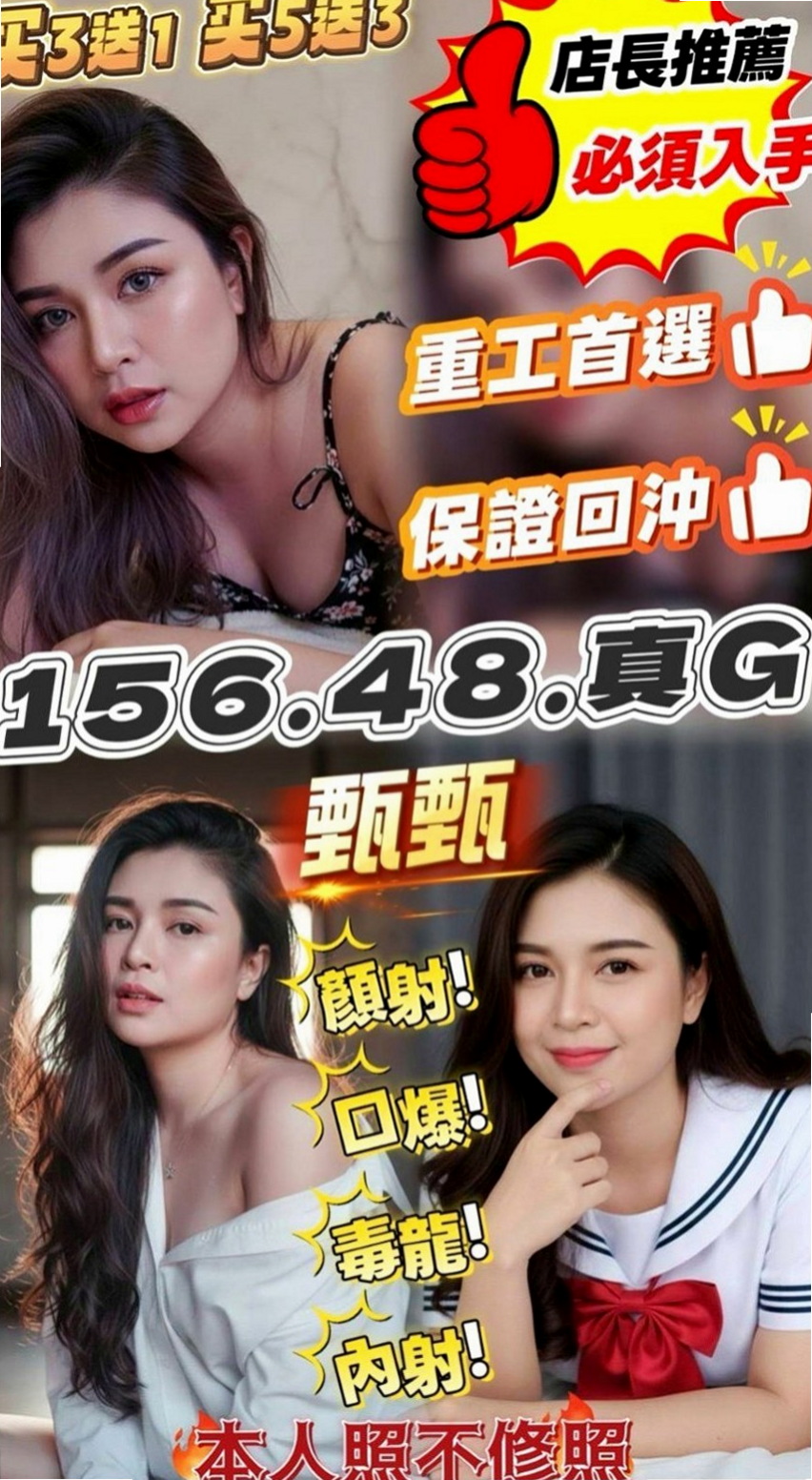 桃園外送茶|外送茶：心安 |清純慾女|164cm|52kg|E罩杯|21歲|前凸後翹可以無套後門 #比較喜歡有溫度跟能聲控的肉棒