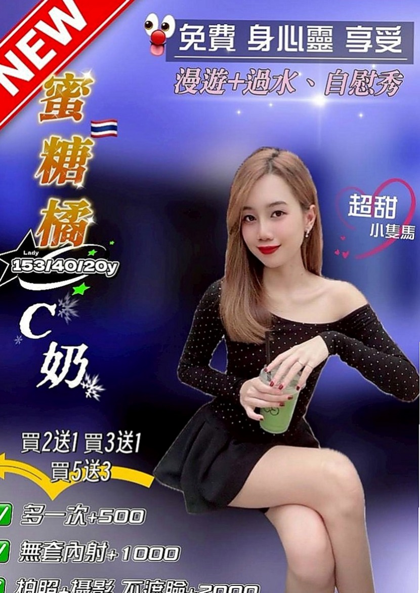 前金好茶外送：萱雅 |小隻馬學生妹|163cm|52kg|E罩杯|19歲|全程無套 LG 冰火 69   很不錯很爽的，抓著她的大翹蘋果沖刺