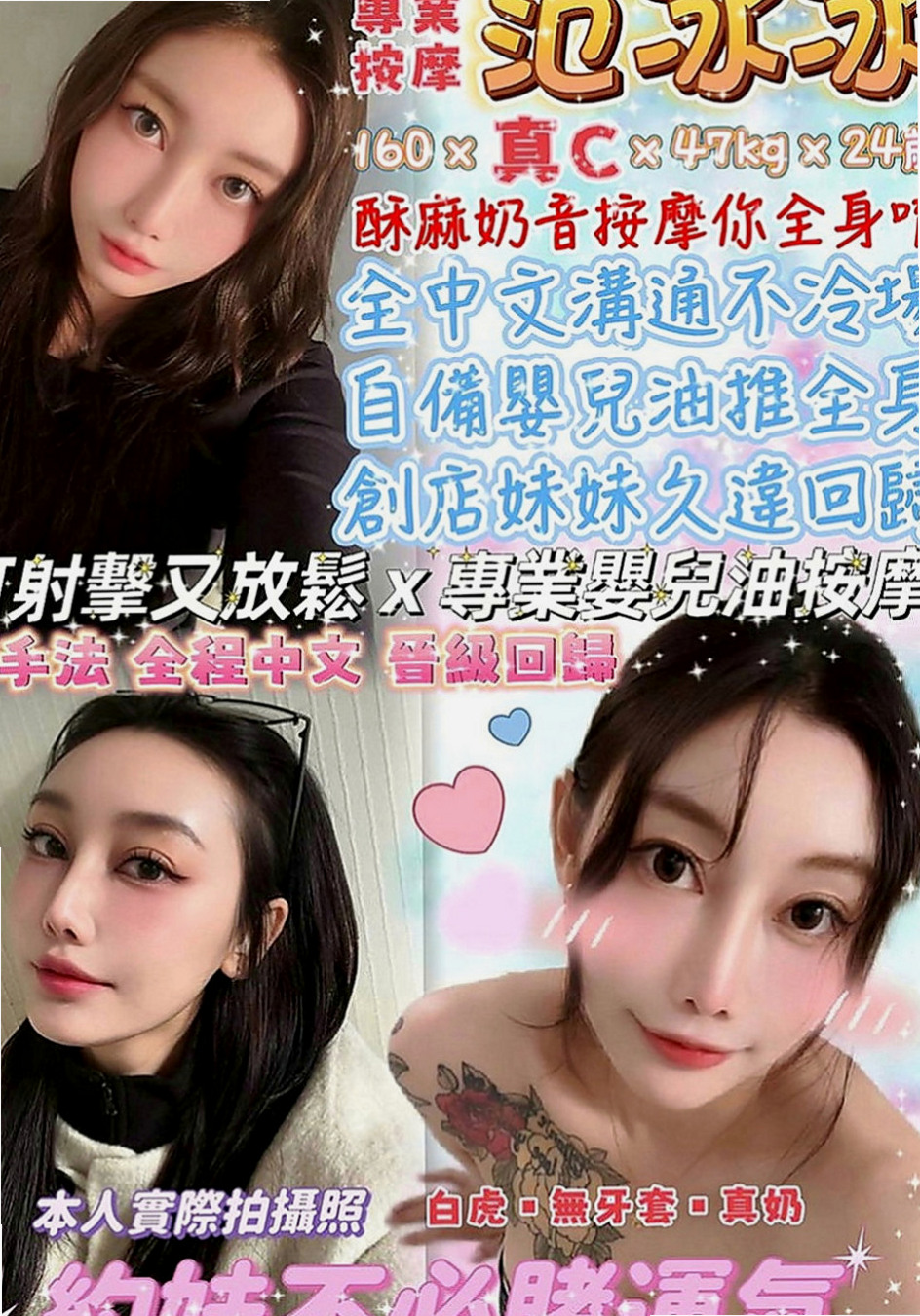 新竹外送茶|全套服務：楊茜茜 |騷騷女|163cm|55kg|E罩杯|23歲|#嬌小淫蕩的無套妹超級敢玩，很騷很淫蕩，配合度高，尺度大，無套內射，後門，