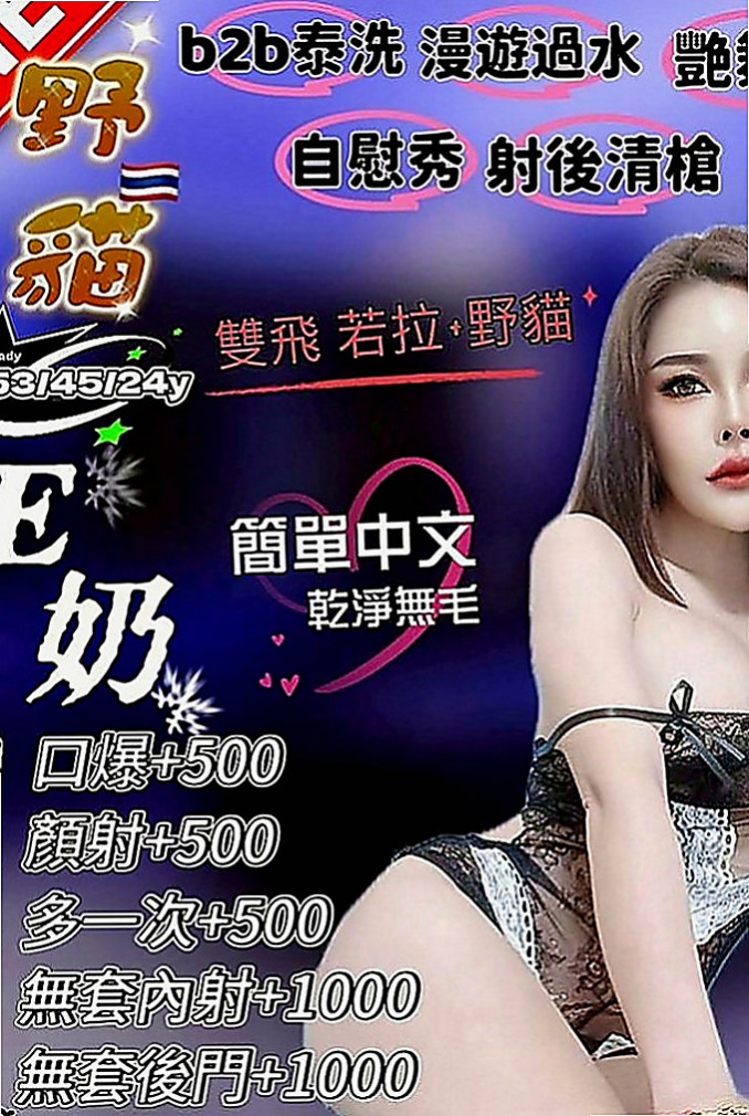 中壢伴遊：糖欣 |日系少女|167cm|49kg|D罩杯|22歲|嬌小可愛 帶點調皮 也對做愛有種興奮