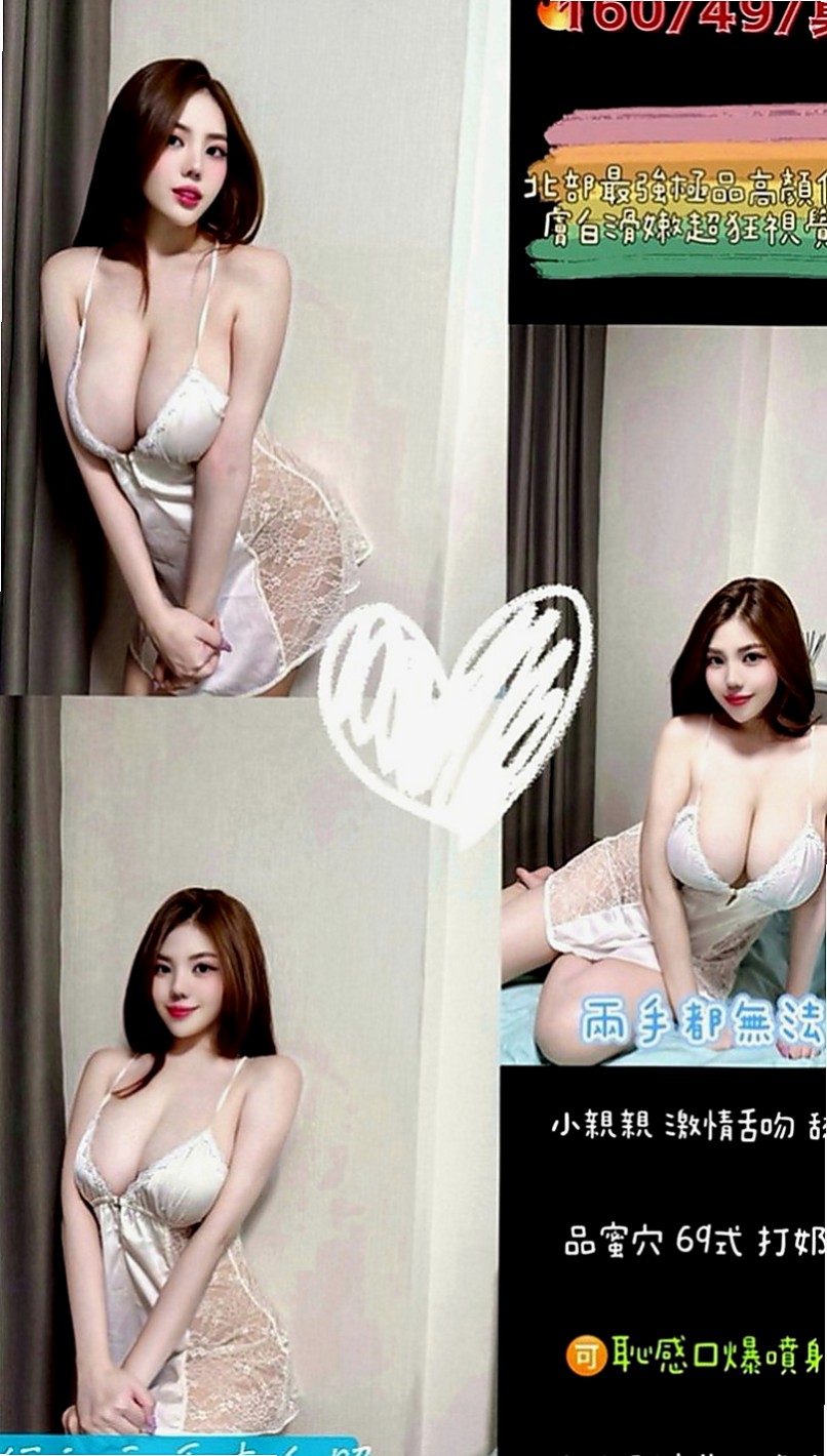 左營外送茶：遙遙 |饑渴小蕩婦|170cm|49kg|C罩杯|21歲|皮膚白皙 溫柔的女人 很有女友fu~  超勁爆S身材，奶子很大，軟軟的很舒服