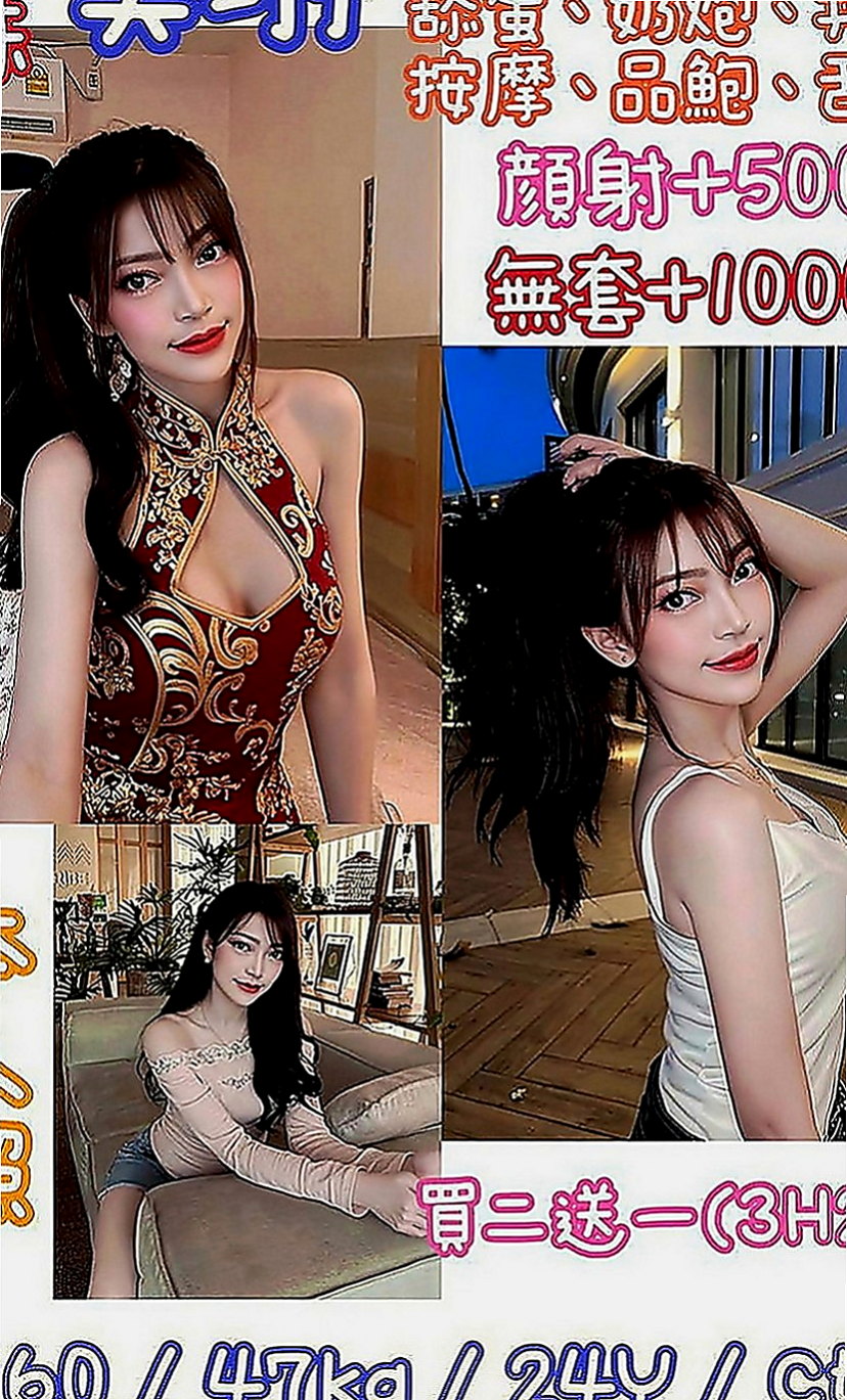 鹽水找茶：貝拉 |淑女人妻|166cm|43kg|E罩杯|23歲|豐滿爆乳 小巧玲瓏爽到小穴故狂噴水!