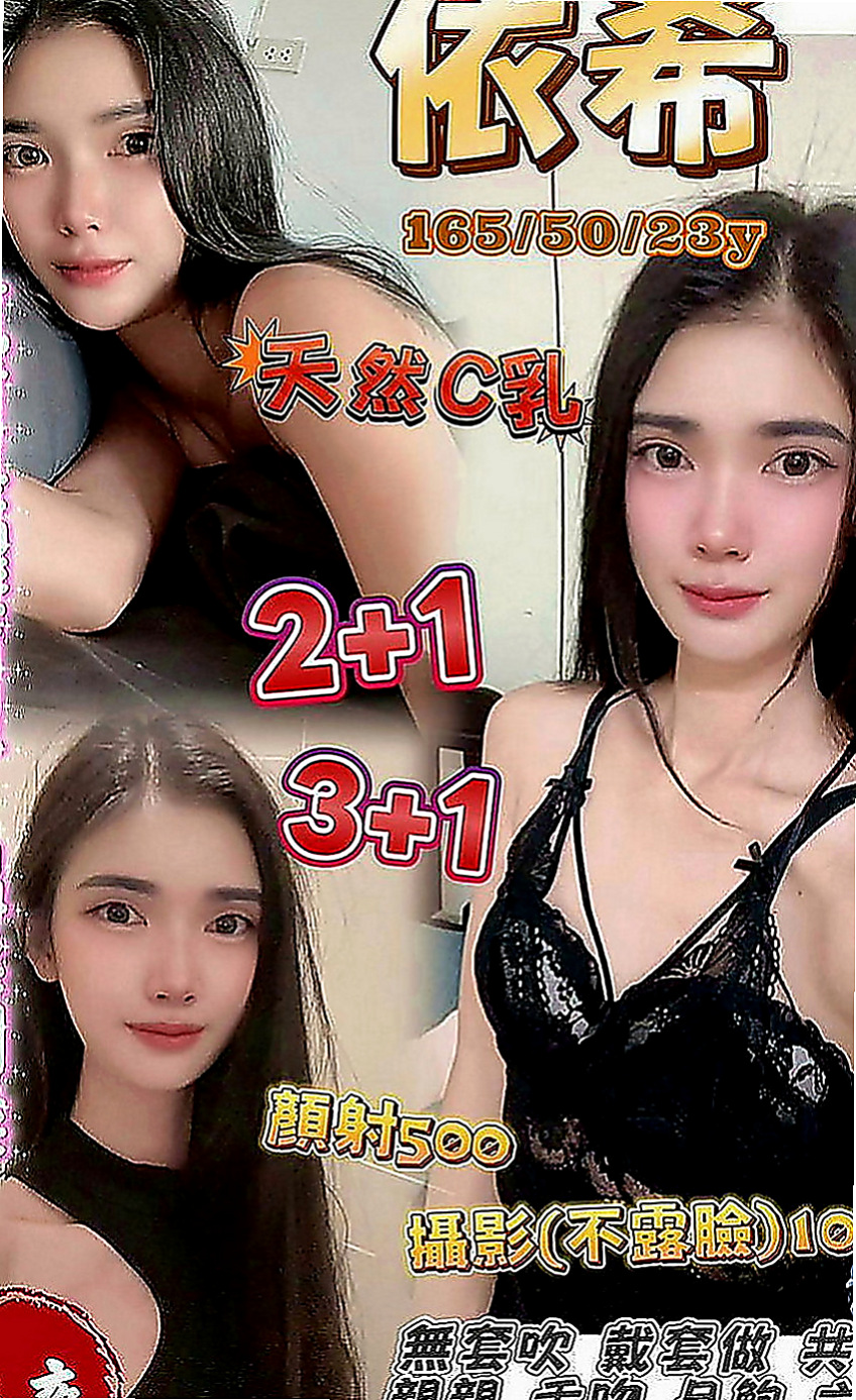 台東一夜情：南瓜 |代言小模|169cm|51kg|C罩杯|24歲|介紹：清純的外表 小隻馬的最愛 皮膚白嫩  小隻馬型 身高雖然不高 腰身算是體曼妙的