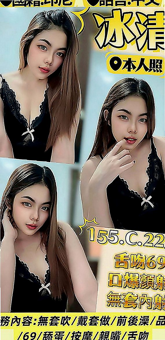 新竹外約茶|按摩外送：欣怡 |美腿正妹|166cm|49kg|C罩杯|19歲|甜美俏皮 熱愛健身 很活潑的一個女生    介紹：青春肉體 乳頭乳暈陰帝都是超粉色