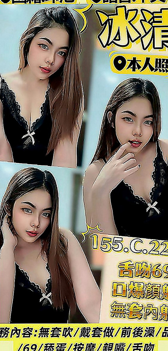 新竹外約茶|按摩外送：欣怡 |美腿正妹|166cm|49kg|C罩杯|19歲|甜美俏皮 熱愛健身 很活潑的一個女生    介紹：青春肉體 乳頭乳暈陰帝都是超粉色