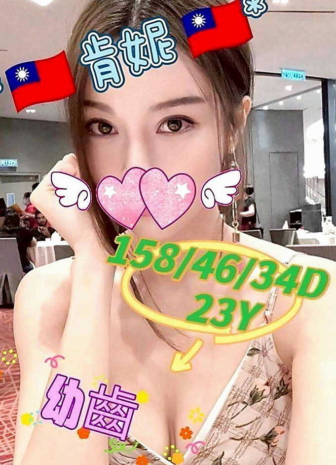 新竹外送茶|伴遊：海蘭 |國文老師|168cm|52kg|D罩杯|19歲|外表清純在校學生妹 青春期荷爾蒙悸動    性感小情婦性感自拍誘惑各位哥哥來約她
