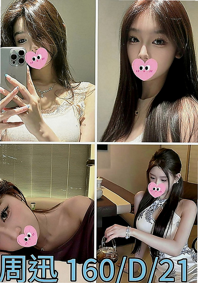 新北外約茶|一夜情：可萱 |氣質主播|169cm|53kg|D罩杯|23歲|淫蕩主動熱情 身材讚 喜歡被深插 現在有空噢